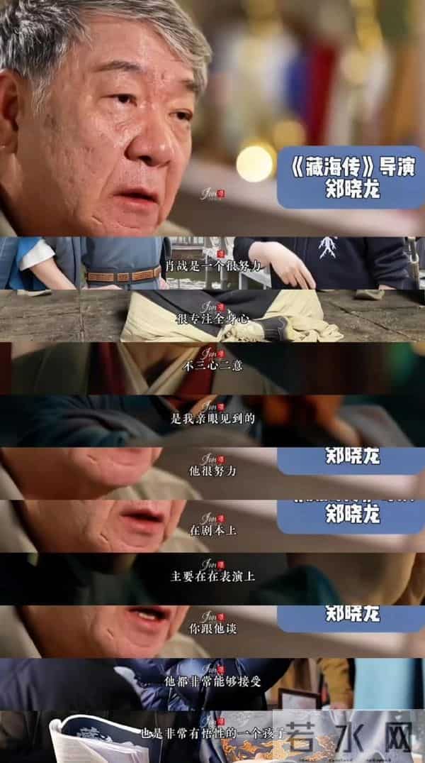 摊牌了!34岁肖战高调官宣喜讯,网友:恭喜,终于等到了这一天