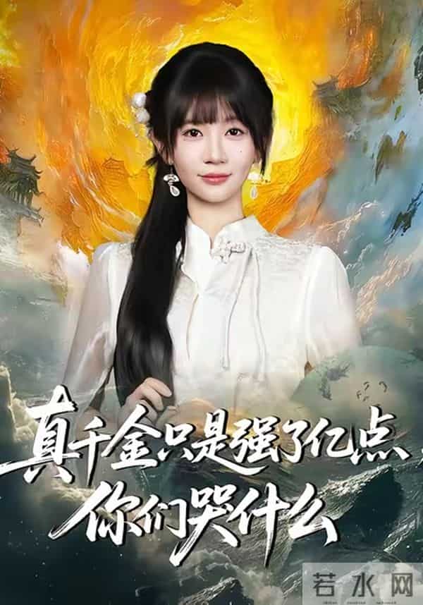 重磅来袭!陈芳彤、黄浩雯、张晋宜、赵振栋、叶皓然、周凌丰新剧