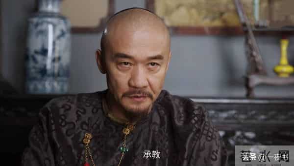 《大生意人》古平原的4大情敌，李成不算啥，第一名和曾国藩齐名