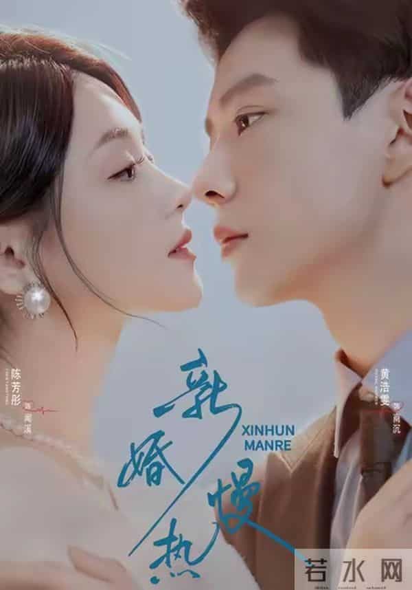 重磅来袭!陈芳彤、黄浩雯、张晋宜、赵振栋、叶皓然、周凌丰新剧