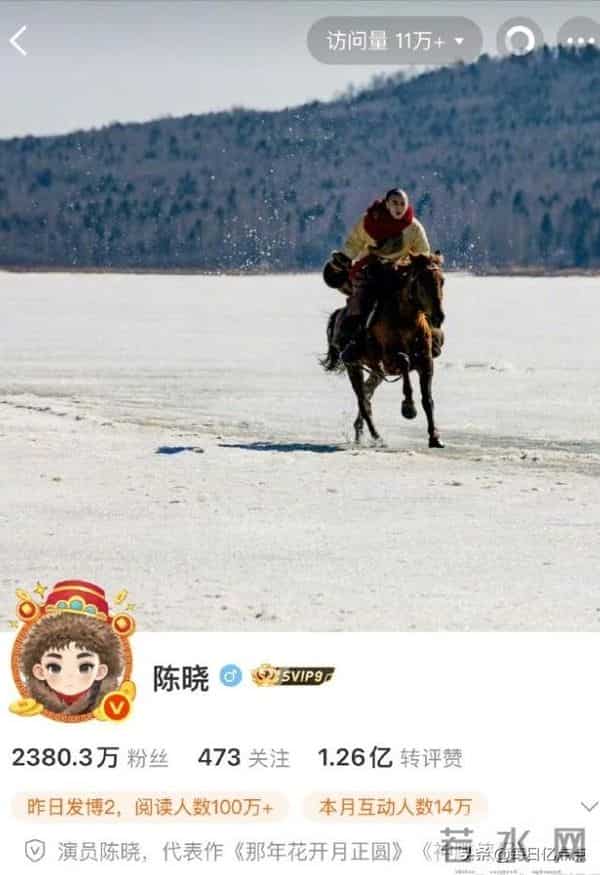 陈晓携"王炸"回归！27分钟破央八纪录，于正喊"家人"，孙俪力挺