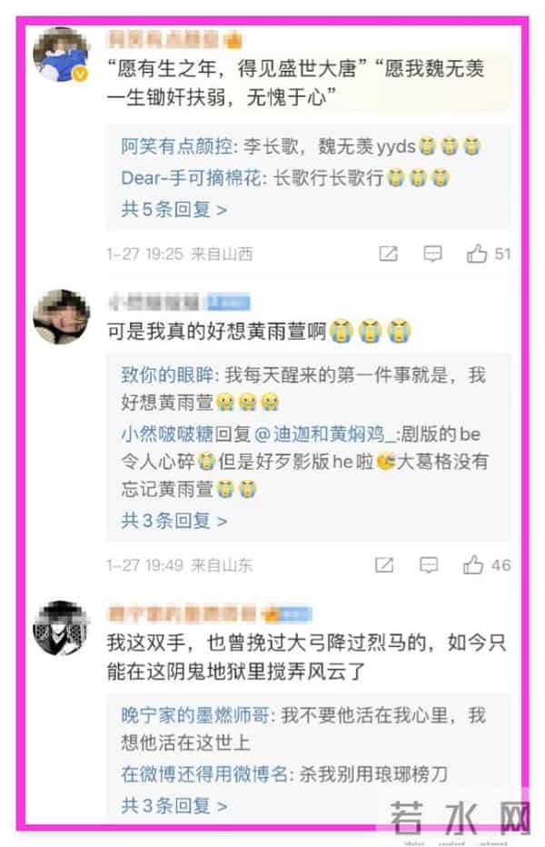 影视剧里最让你意难平的一句台词是什么？网友回答让我泪目！