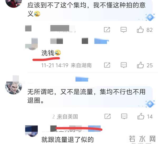 砸了央视口碑?《即刻上场》还没开播就一片唱衰,网友太敢说了!