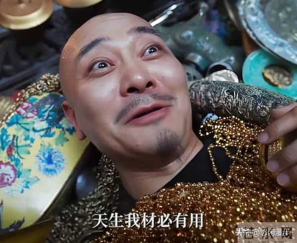 《大生意人》王天贵：贪了一辈子宝藏，死在金银堆里才懂输到底