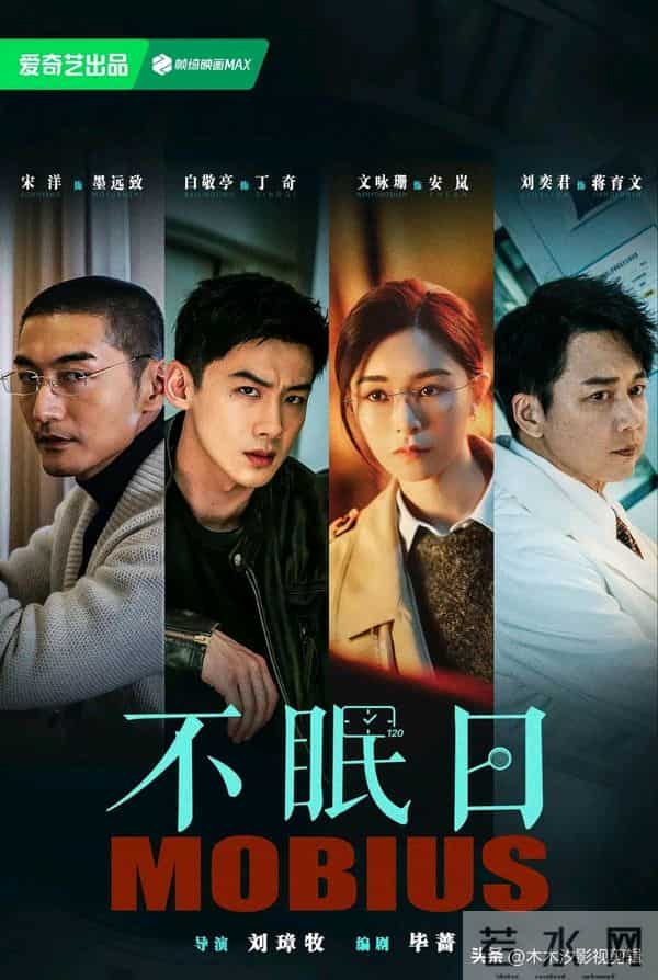 必刷清单！6部2025豆瓣高分“悬疑刑侦剧”，硬核追凶超过瘾！