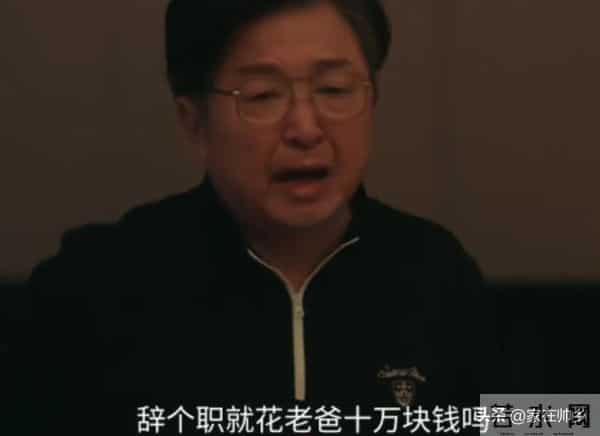 《四喜》大结局美满,这个让人最不喜欢的角色,让我明白了…