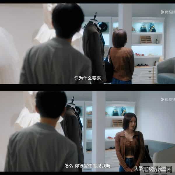 《亦舞之城》这部中年偶像剧美女云集,秦岚白冰演情敌好多修罗场