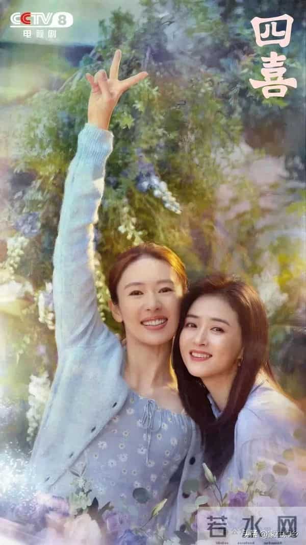 《四喜》大结局美满,这个让人最不喜欢的角色,让我明白了…