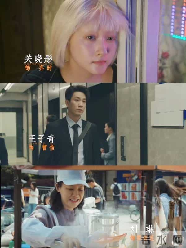 黑马剧炸热搜《生逢其时》复刻打工人血泪关晓彤王子奇撕标签封神