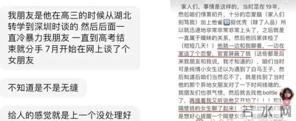 还记得《令人心动的offer5》许文婷吗？去拍戏了？