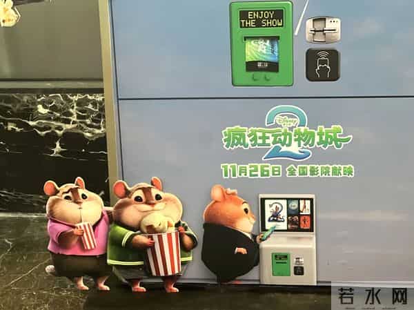 藏不住了！“兔朱迪”“狐尼克”都来了，文末送IMAX观影券→