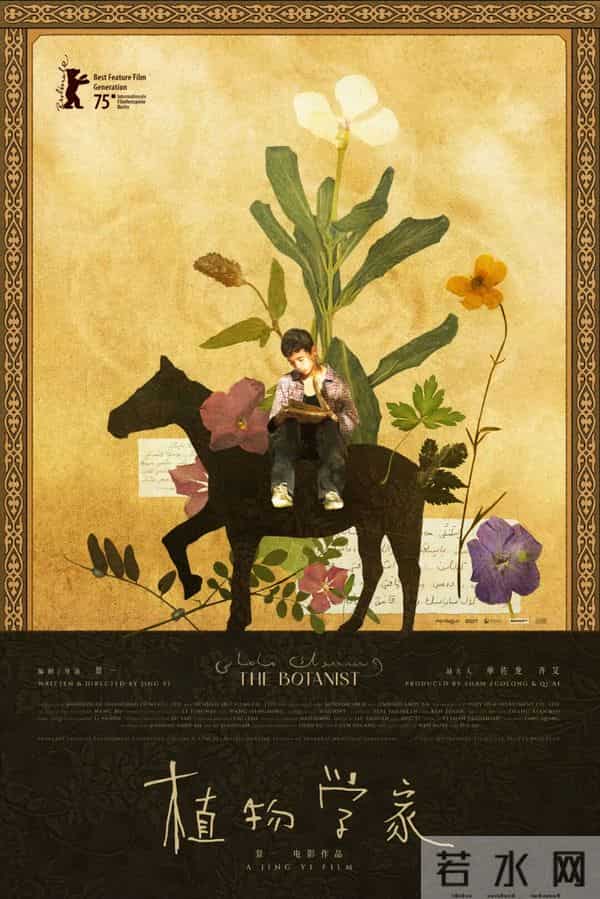 2025艺术新作·冬暖主题影展官宣！十部国产新作，点亮冬日暖光