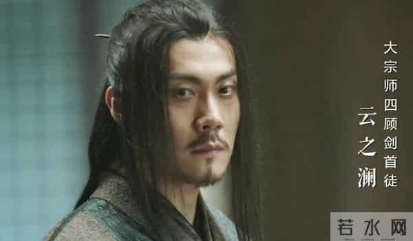 《庆余年》云之澜：明明跟范闲是敌对关系，却最终成为范闲的人