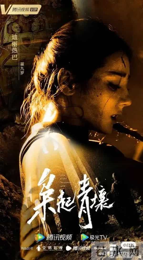 给目前热播国剧排个名- 大生意人第2, 枭起青壤第5, 第1名播放量最高