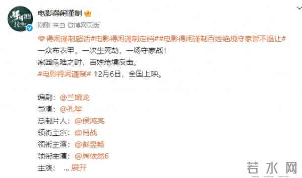 官宣!主演肖战,在湖北拍摄!