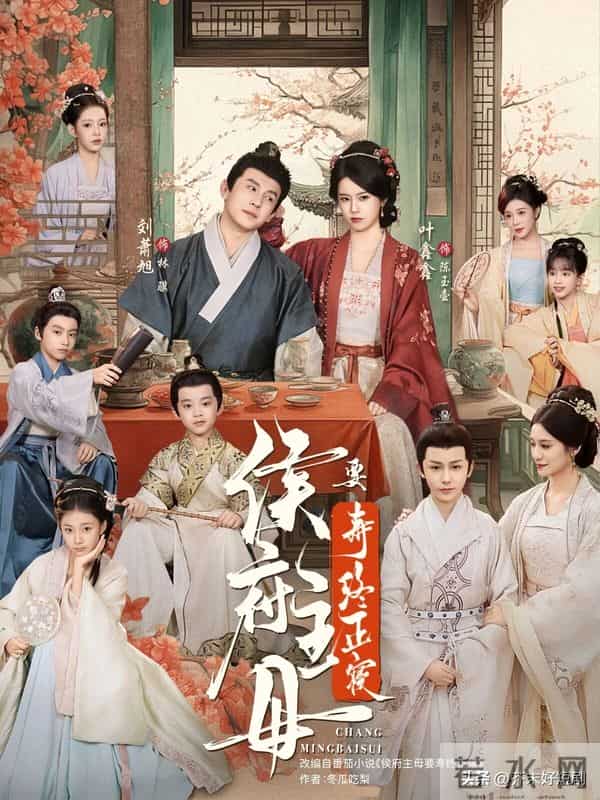 私藏短剧清单爆了!这 3 部刷完还想再刷的短剧,原地封神!