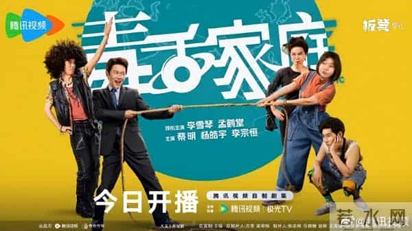 给目前热播国剧排个名- 大生意人第2, 枭起青壤第5, 第1名播放量最高