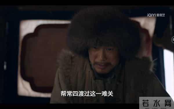 才播4集,收视率第一!央八这部40集传奇年代剧,又是2025黑马