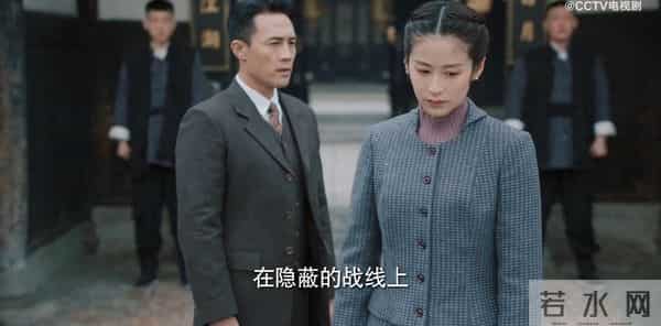 《隐锋》今晚大结局:陆淑芬牺牲,沈一禾被除,李亨结局还有变数