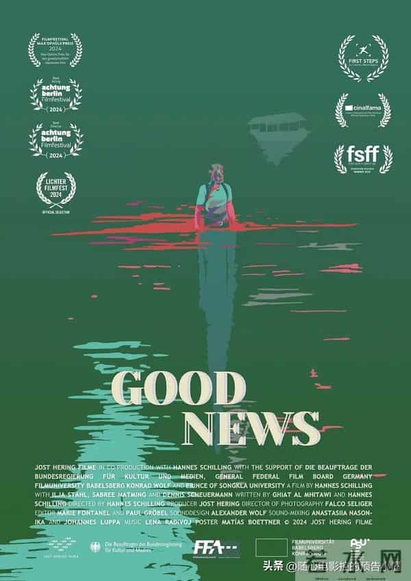 2025年11月28日上线新片汇总