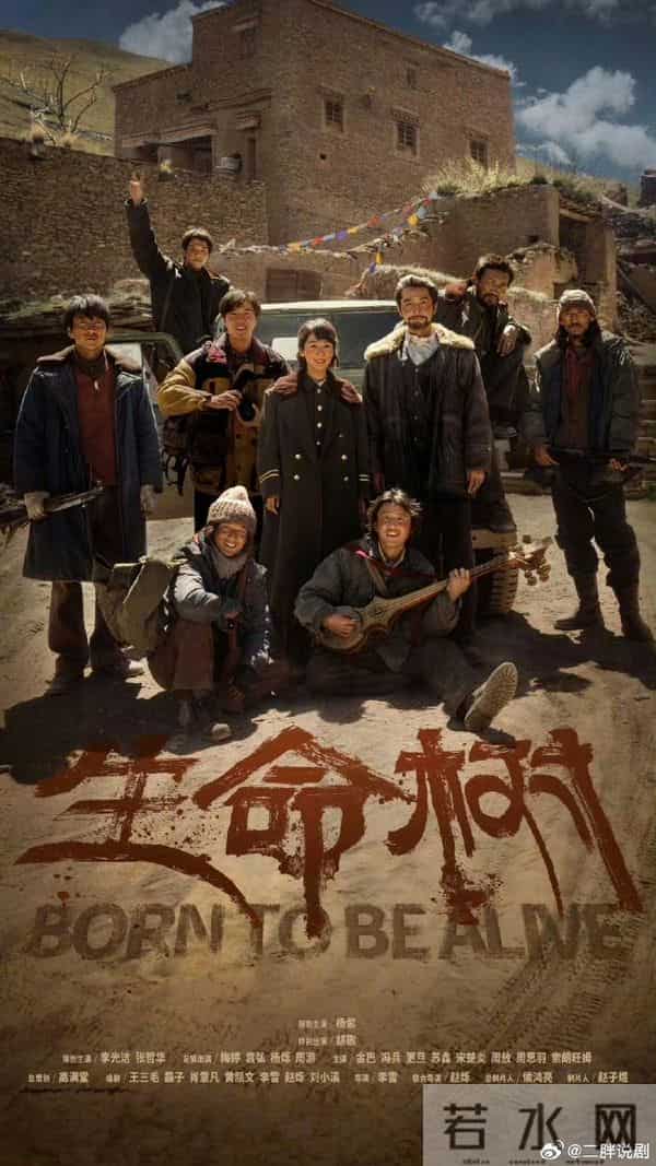 12月即将播出8部优质好剧,哪部待播剧让你期待已久?