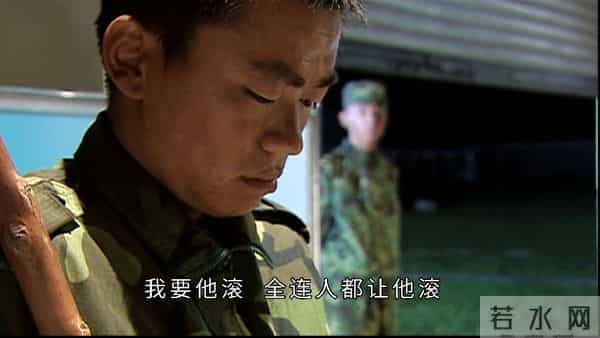 许三多为什么没有去喂猪?