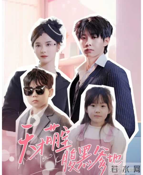 马小宇热度最高的八部短剧，你都看过了吗？