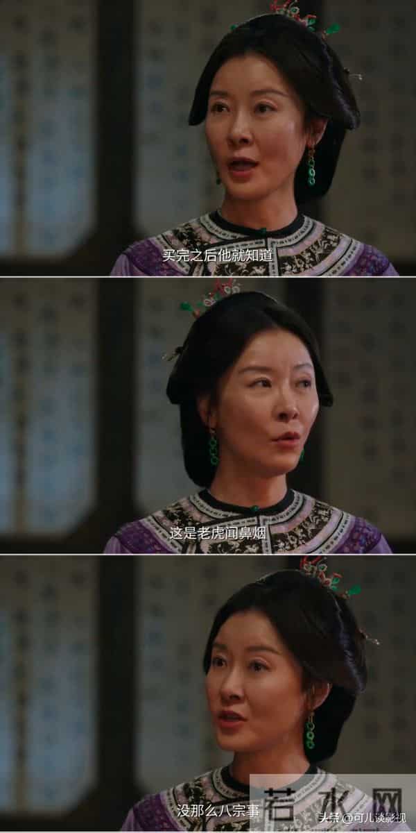 大生意人-王天贵至死不知,自己找来帮他的古平原成了他的催命符