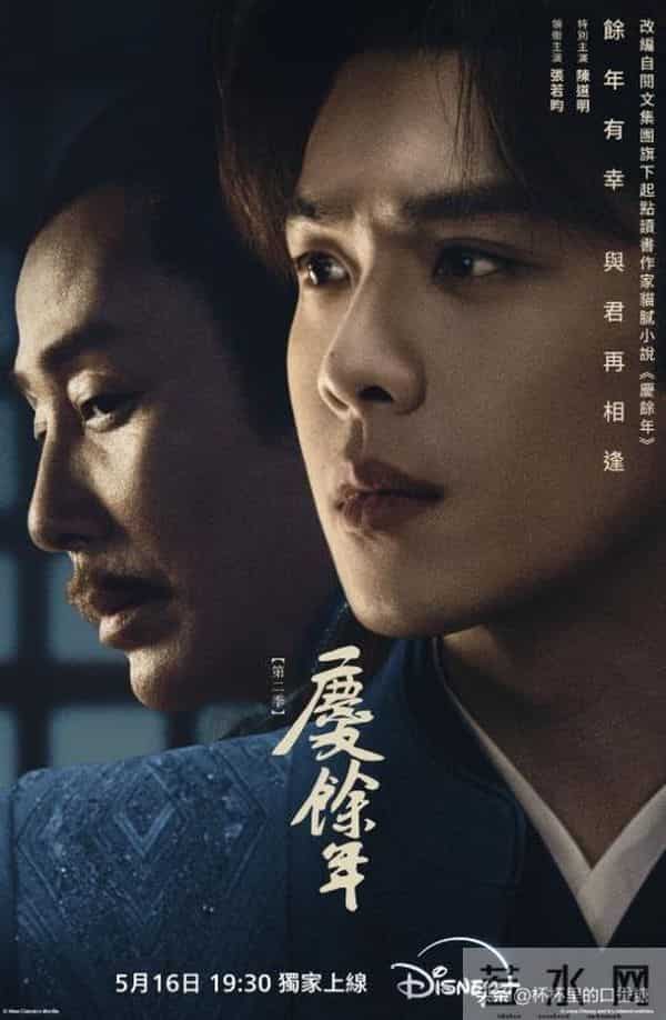 从《唐朝诡事录》到《琅琊榜》：6部好看到希望一直拍下去的剧