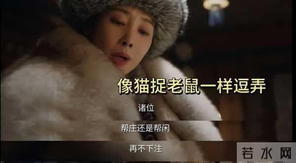 冲着孙千去看的《大生意人》,却被满脸狰狞的37岁女配给惊艳了