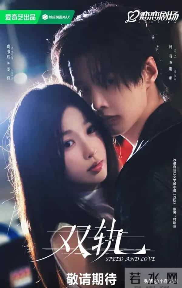 好消息！三大平台官宣定档了8部“王炸剧”，谁是当季最强黑马？