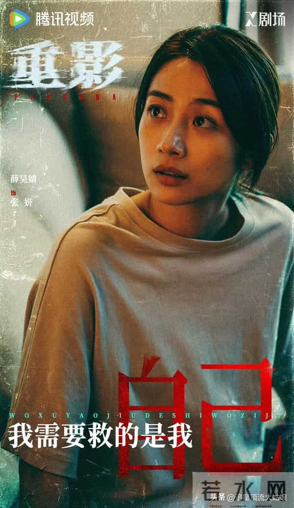 给2025年最好的悬疑剧排名,重影第7,命悬一生第4,第一名没争议