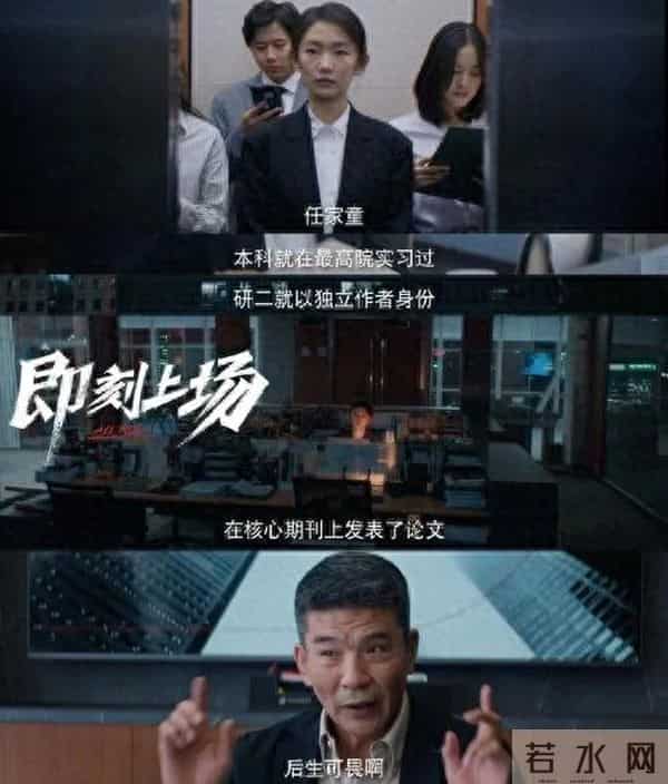绝了!这部剧女主把打工人的“惨”演到了极致