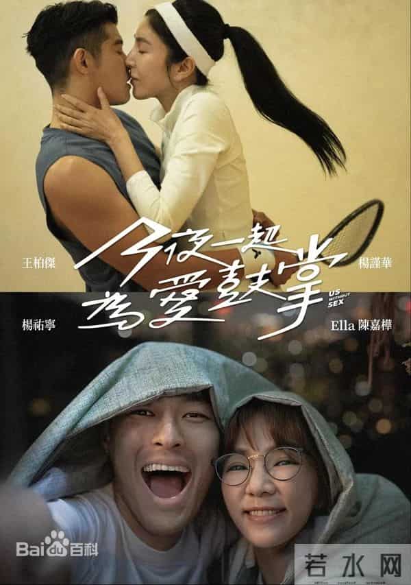 台湾实在太敢拍了！一集上脑的5部台剧，全网无代餐，尺度鲨疯！