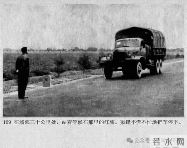 新中国著名反特电影连环画《斗鲨》主演：张国民，白莉等