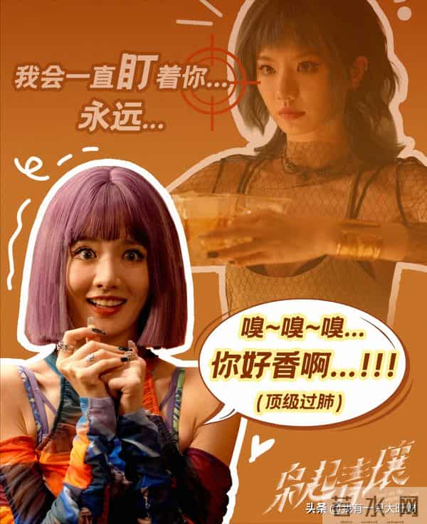 《枭起青壤》了解林伶如何因林喜柔而生，便明白她的人生有多幸运