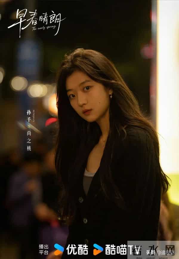 16集大剧！热度破5000，井柏然令观众成功入坑，都市剧有天花板了