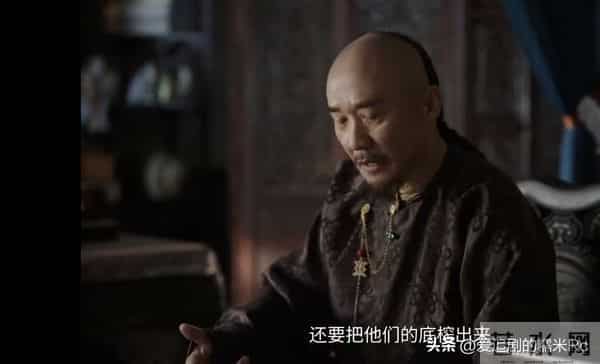 大生意人:要不是李钦撤离,古平原还不知,谁是他身边最危险的人