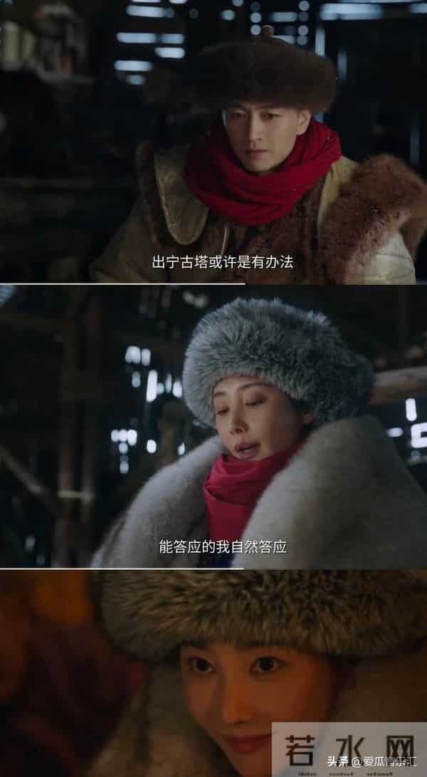 《大生意人》:原来这才是常四爷救下古平原并把他带到平遥的原因