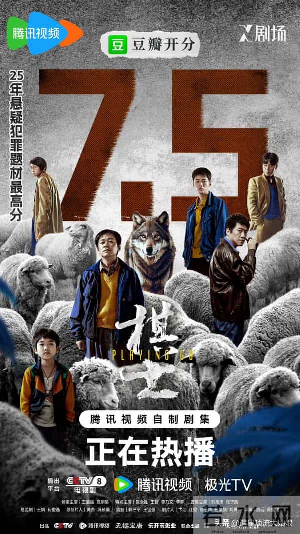 给2025年最好的悬疑剧排名,重影第7,命悬一生第4,第一名没争议