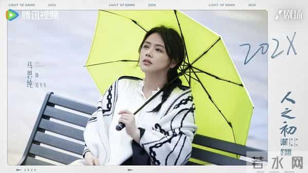 张若昀新剧《人之初》档期锁定!唐嫣惊喜客串,必追悬疑佳作