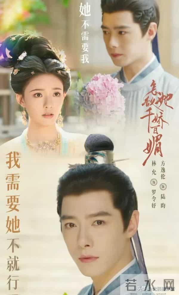 原以为是毁原著,点开直接真香!《怎敌她千娇百媚》太上头了