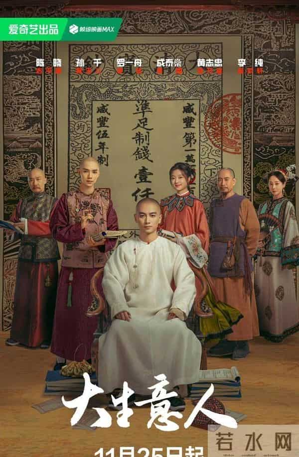 看不完，根本看不完！央视黄金档又推出六部重磅大剧，随你挑了！