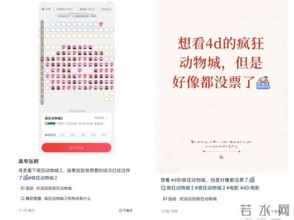 爆满，卖疯了！5分钟一场电影，“断货、补货，断货、再补货……”网友褒贬不一