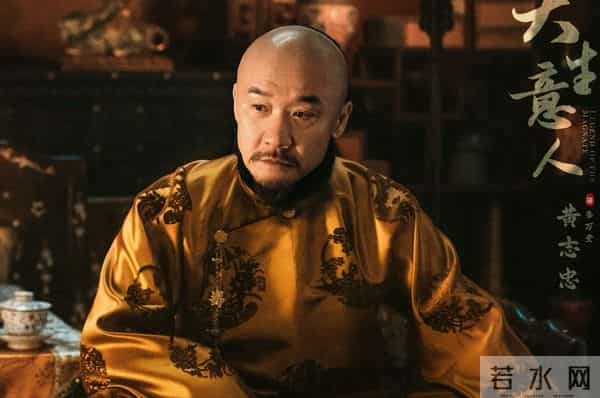 《大生意人》直到亲爹下跪忏悔,古平原方知,自己惨遭陷害的真相