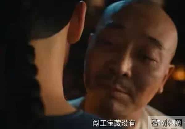 大生意人:王天贵死在财宝堆里,才知,常四为何一直护着古平原