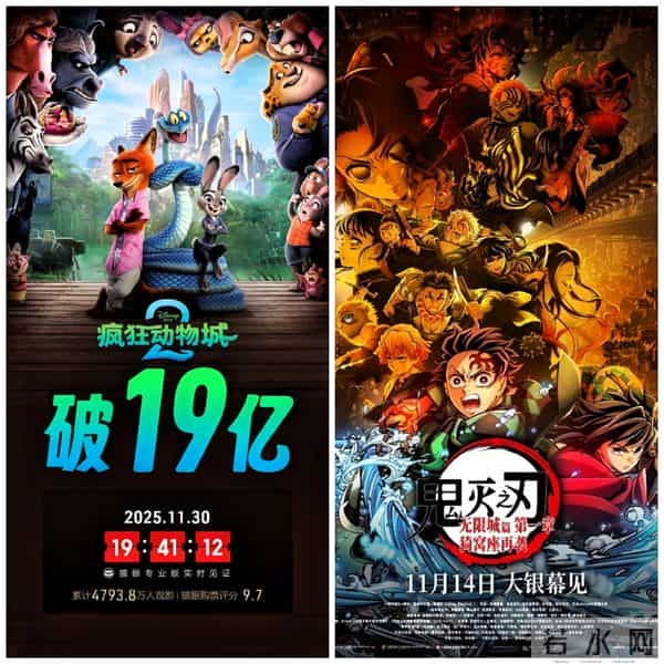 大转弯!11月最后一天,《疯狂动物城2》票房5亿,其他只能喝汤!