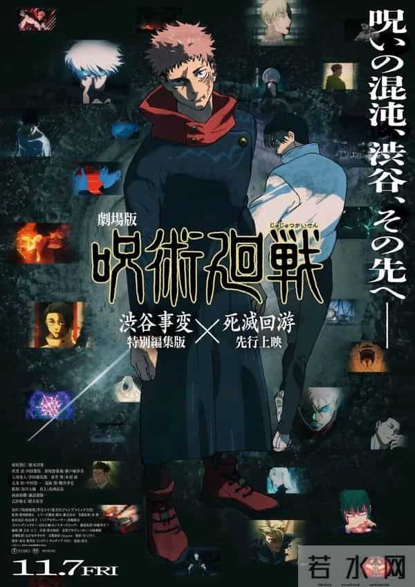 47周全球电影票房盘点:魔法坏女巫2:北美大爆、疯狂动物城2第二