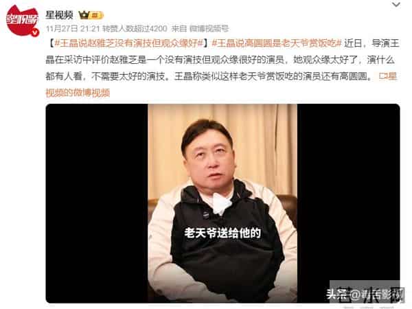 分析影评-《疯狂动物城2》的角色问题!