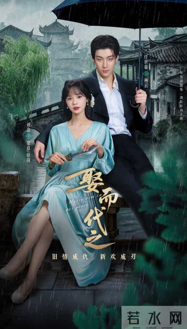 熬夜预警!从民国虐甜到都市互宠,这5部短剧每集都有上头名场面